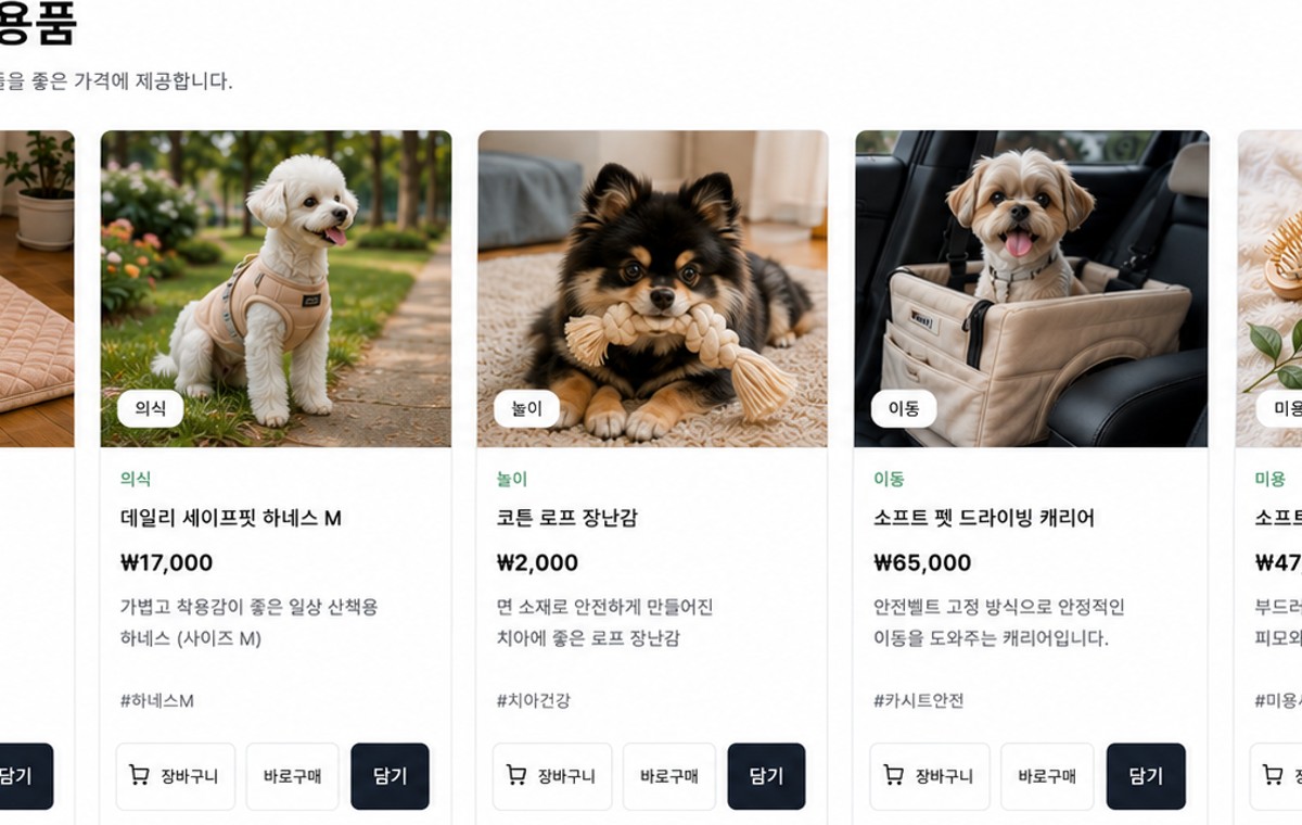 선과 면으로 구성한 오브젝트 노트 이미지